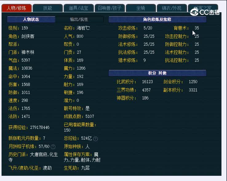 159空号