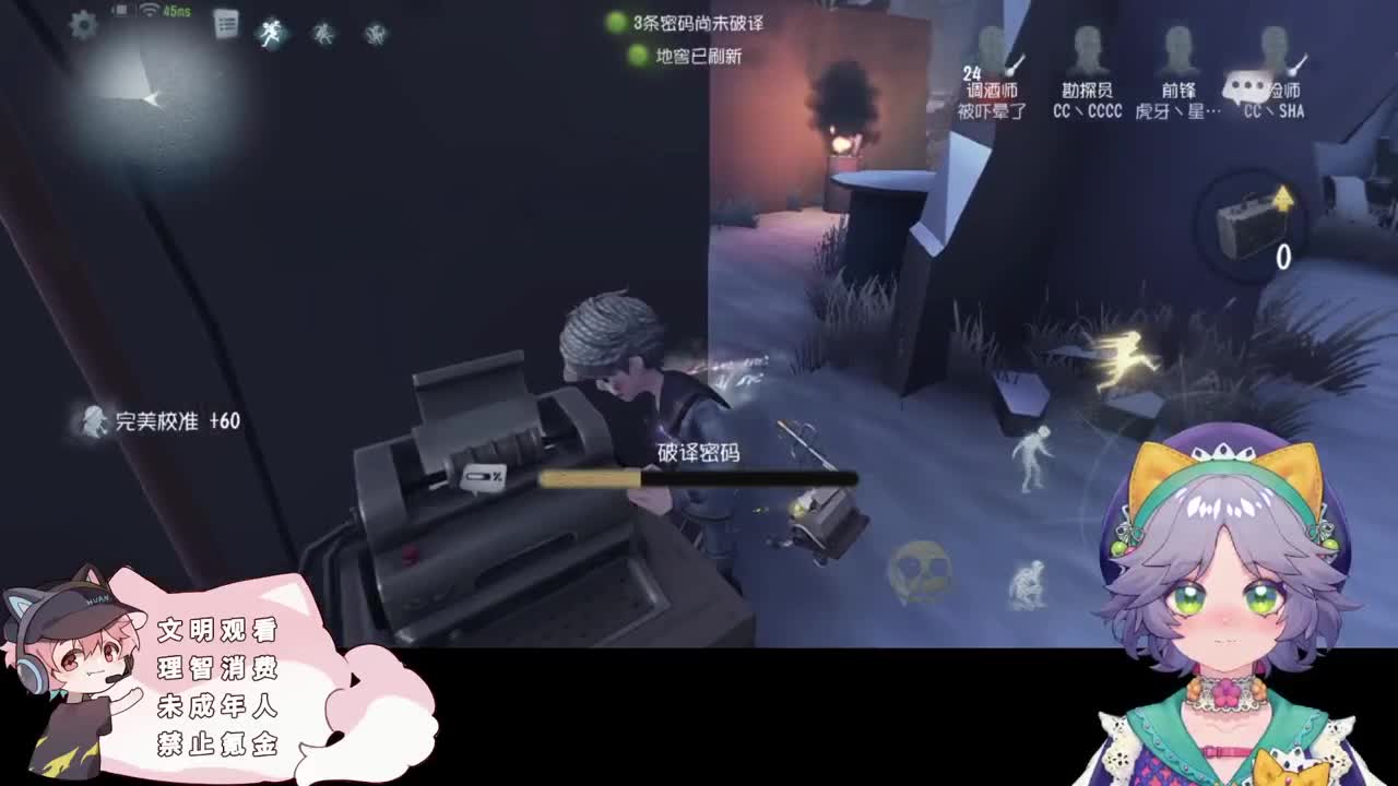 快乐的小伙子 第4段