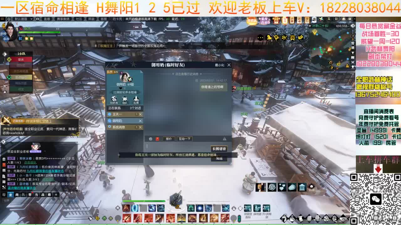 宿命接H舞阳125 第1段