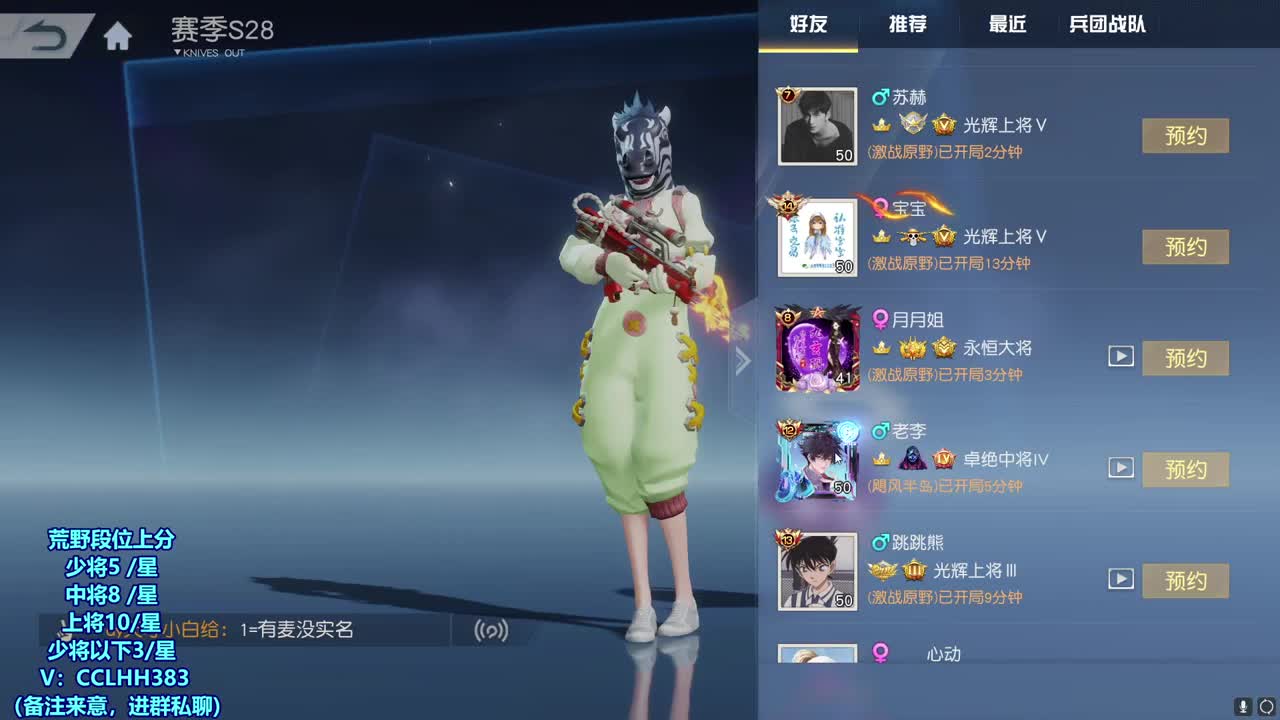 玩荒野行动，品盒子人生 第1段