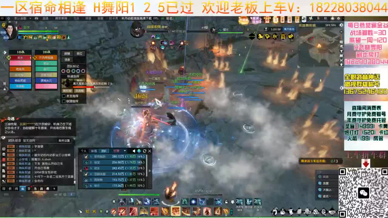 宿命接H舞阳125 第5段