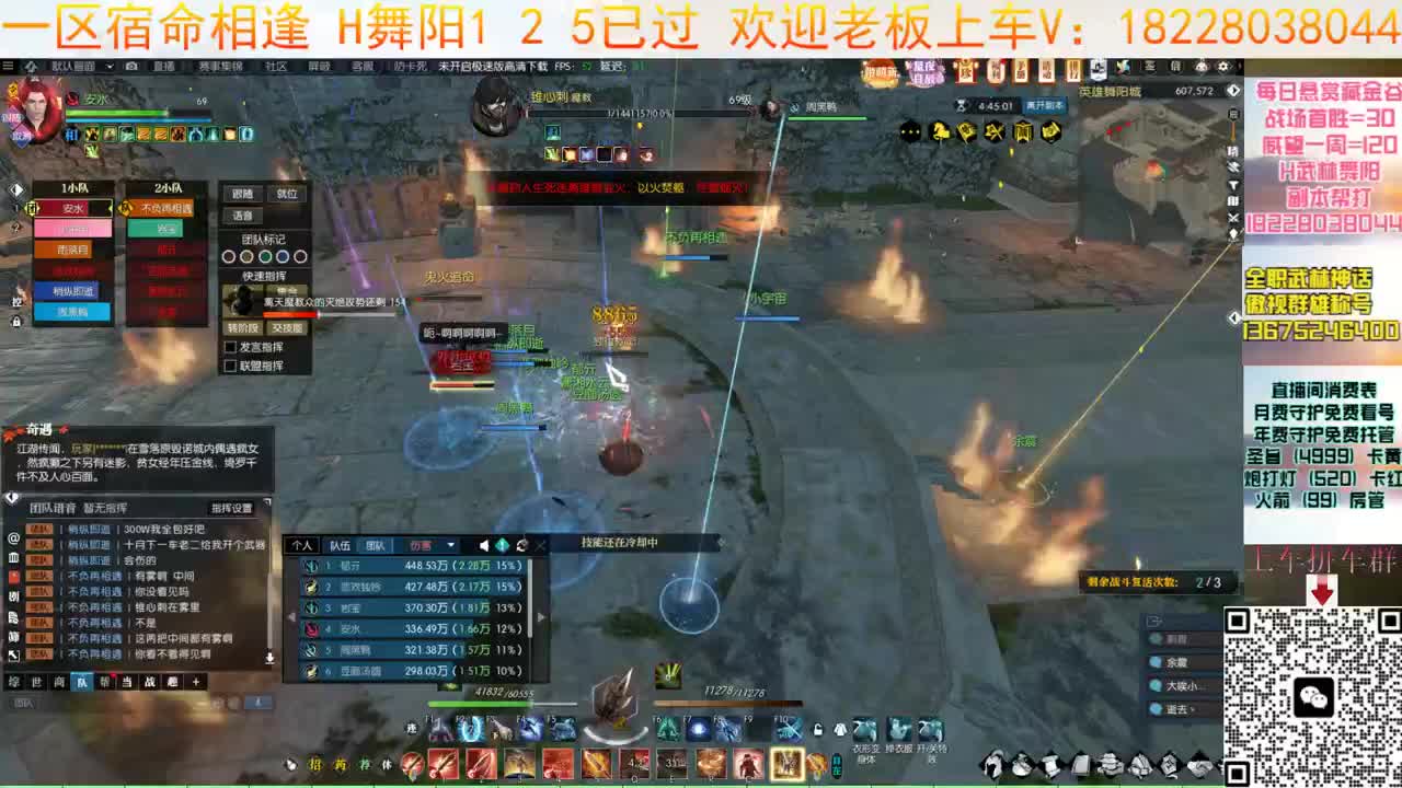 宿命接H舞阳125 第6段