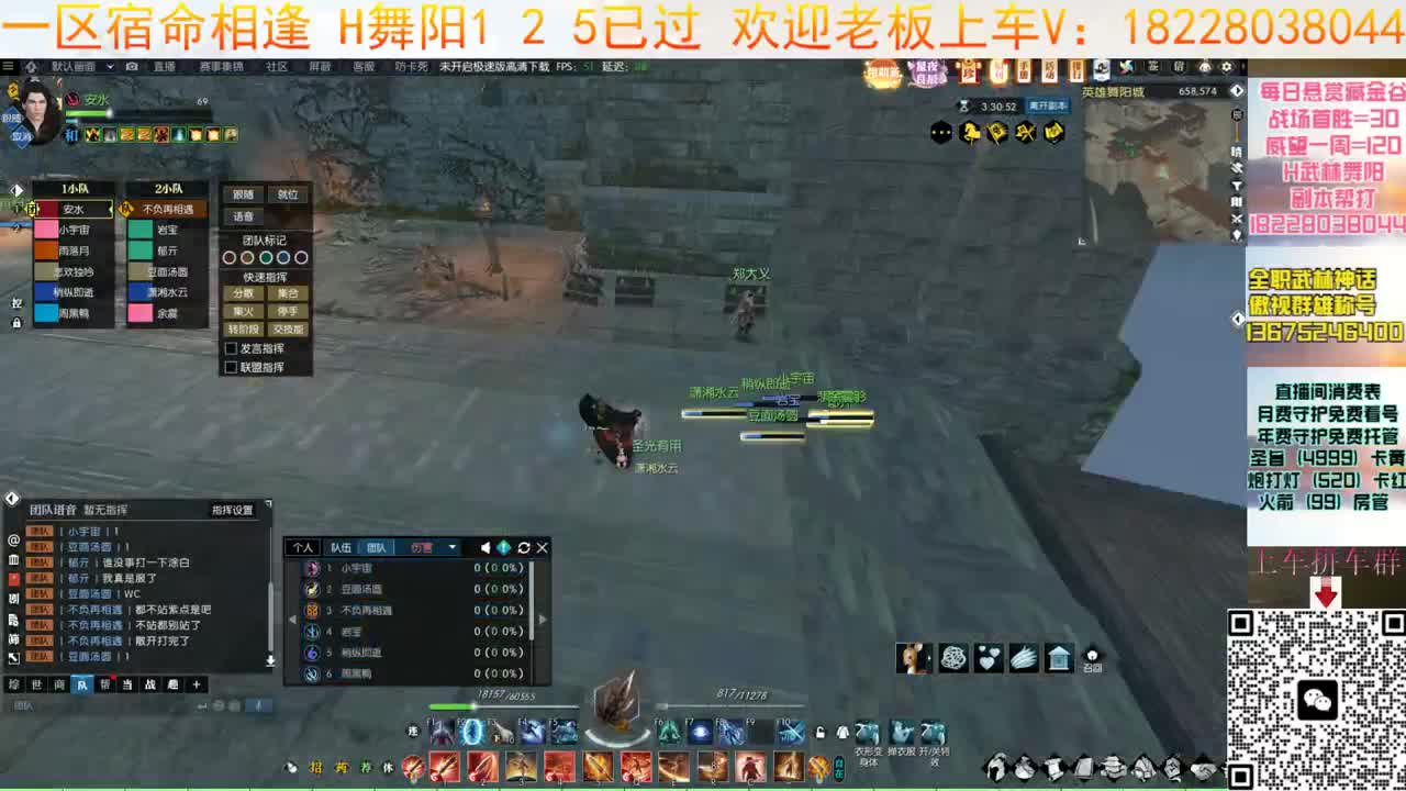 宿命接H舞阳125 第8段