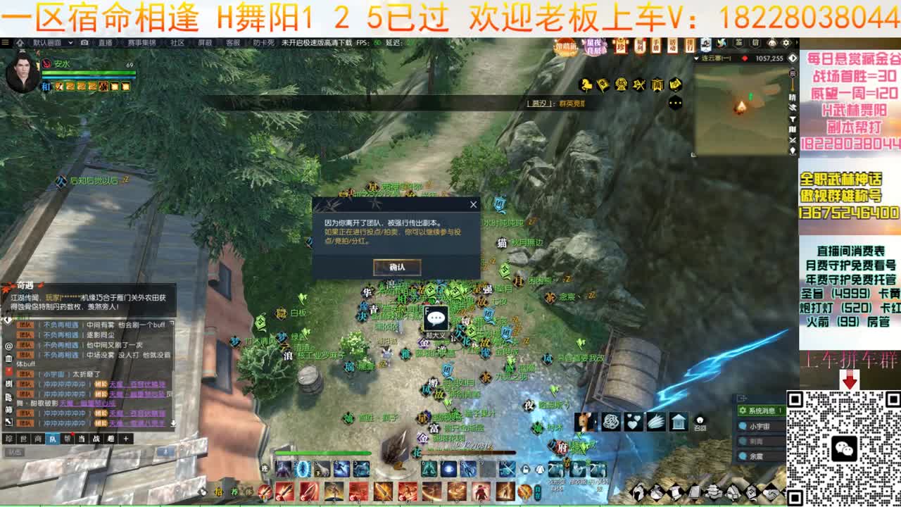 宿命接H舞阳125 第12段