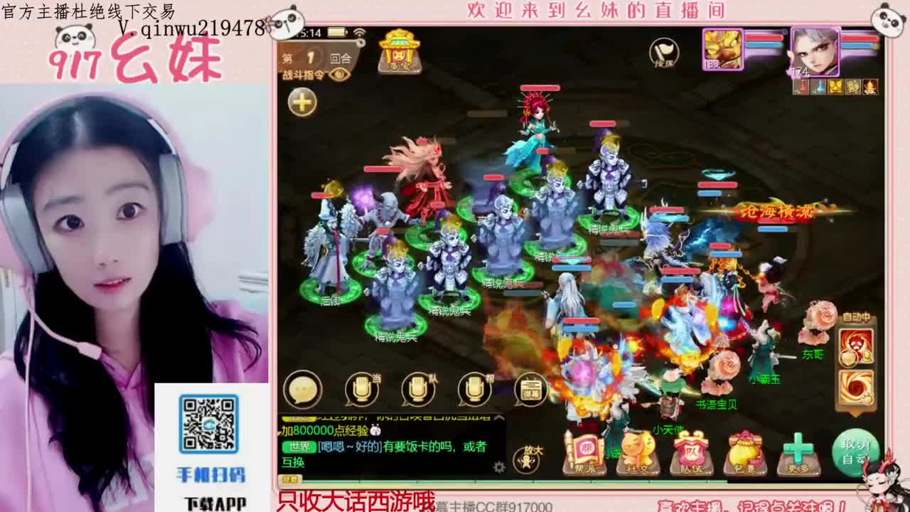 头可断血可流老子是你可遇不可求 第1段