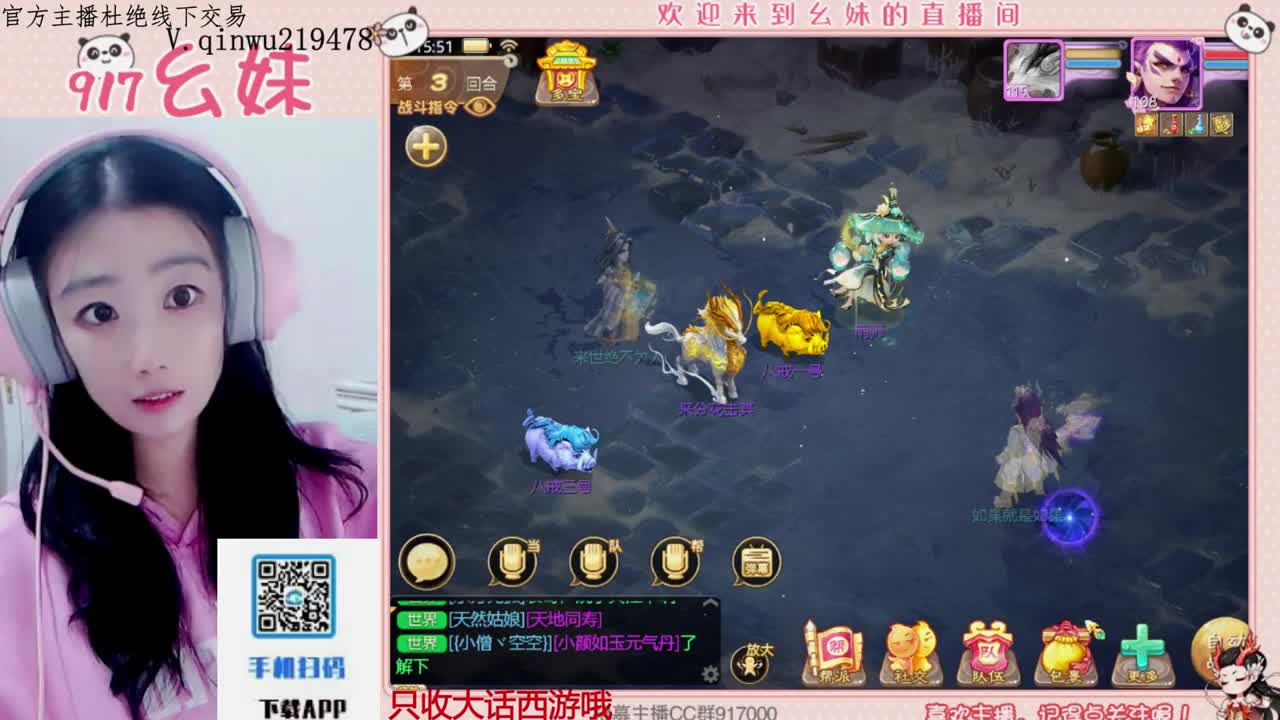 头可断血可流老子是你可遇不可求 第2段