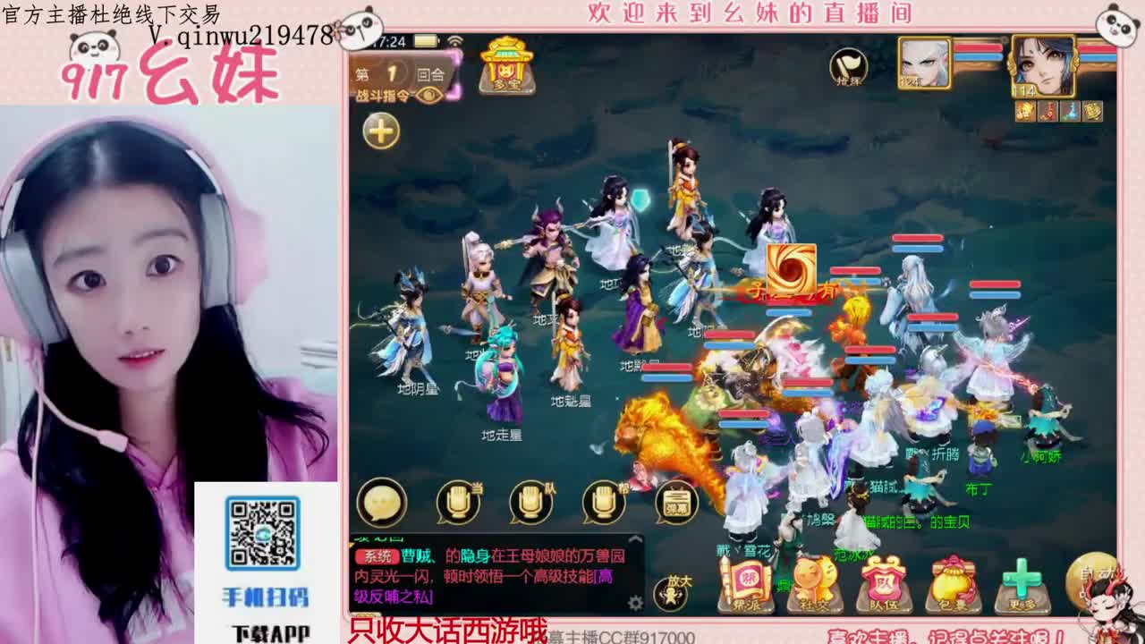 头可断血可流老子是你可遇不可求 第5段