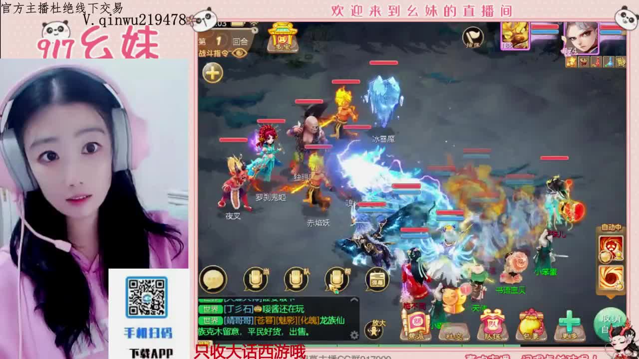 头可断血可流老子是你可遇不可求 第9段