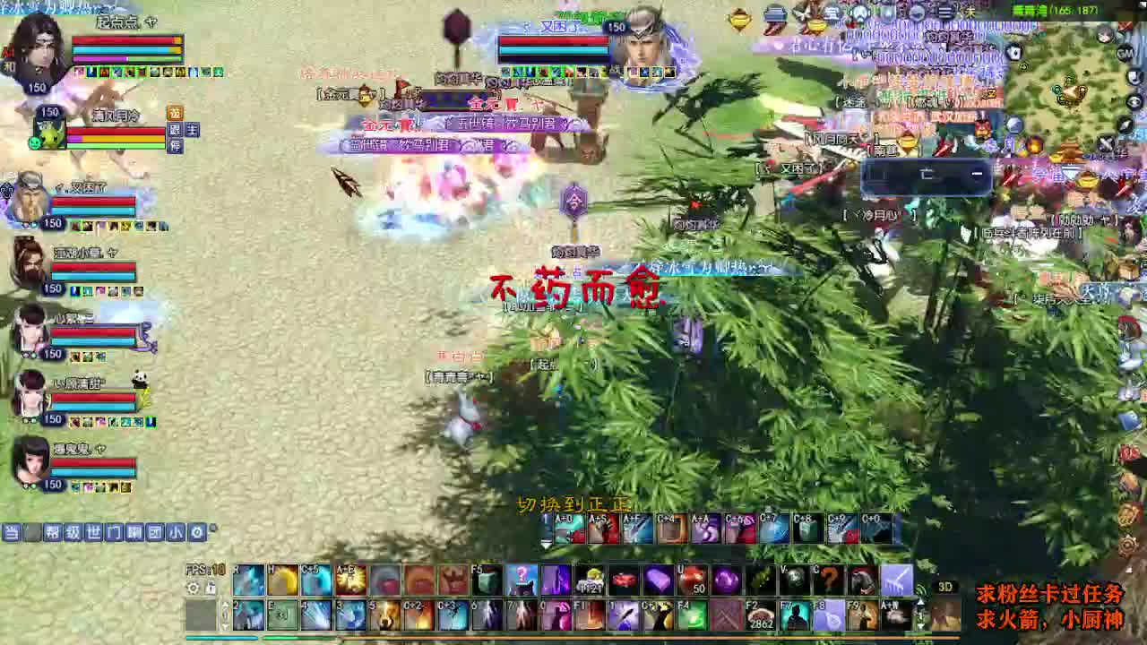 桃花源记 第2段