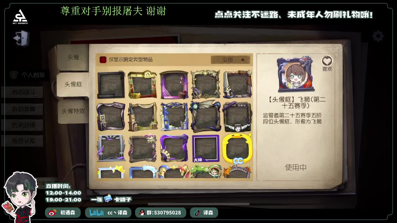 排位排位 第1段