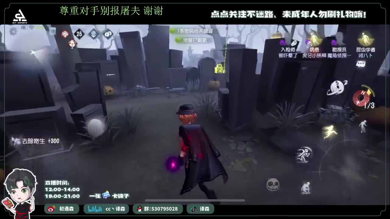 排位排位 第5段