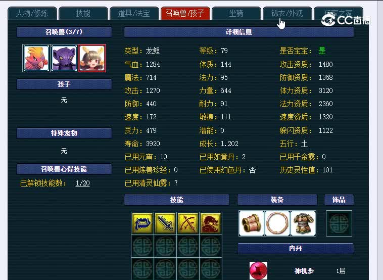 69凌波城4500