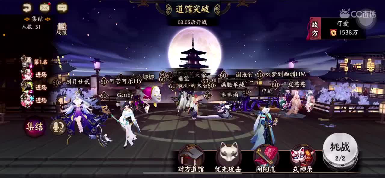 简单水水 第4段