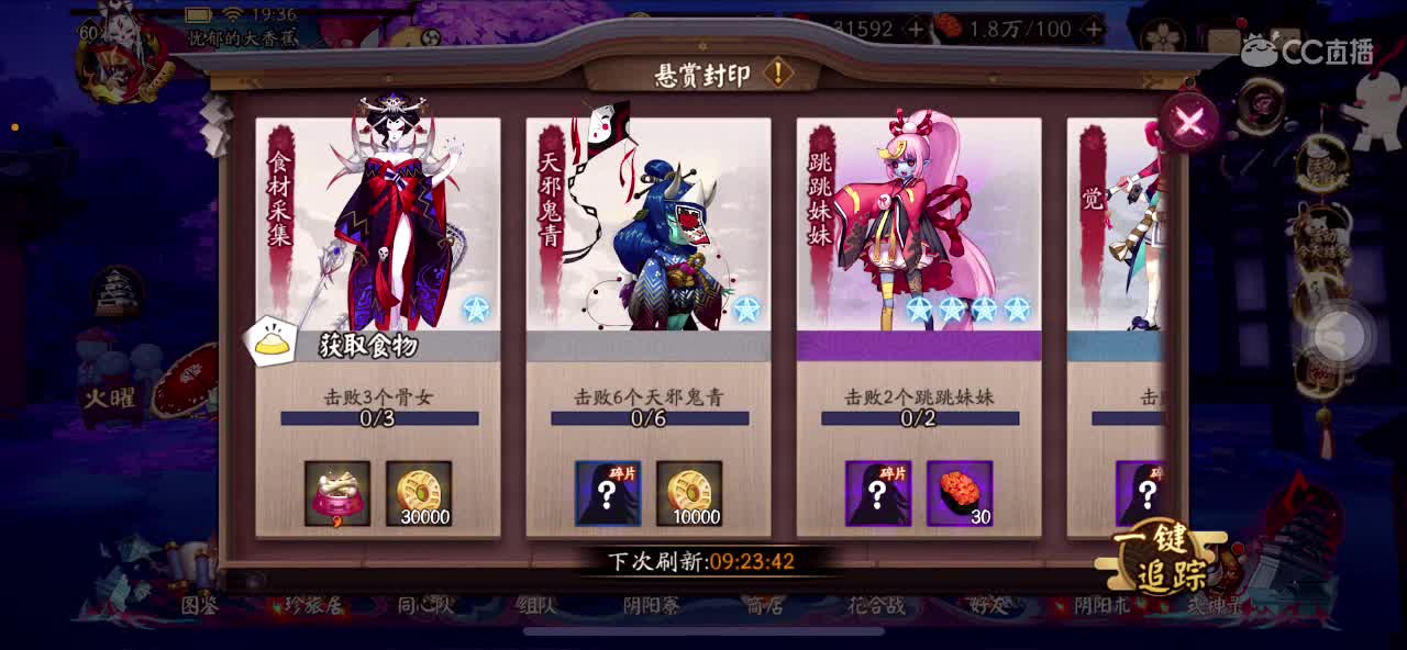 简单水水 第5段