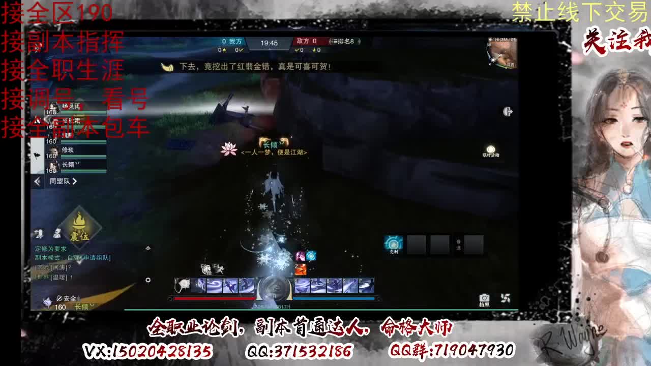 各区接190，效率快速 第7段