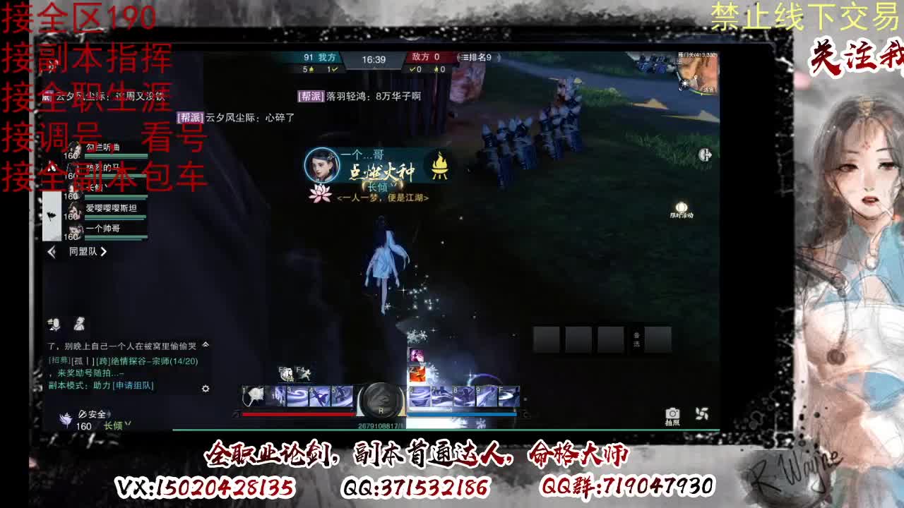 各区接190，效率快速 第8段