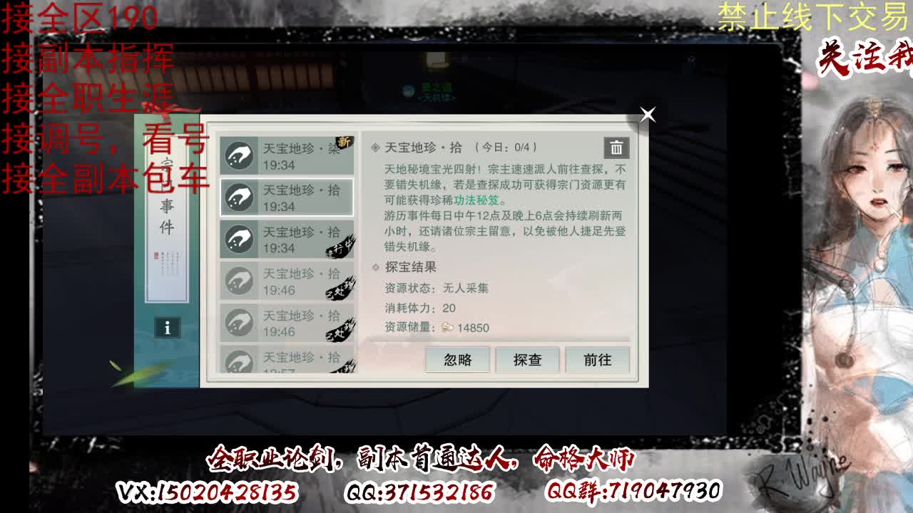 各区接190，效率快速 第9段