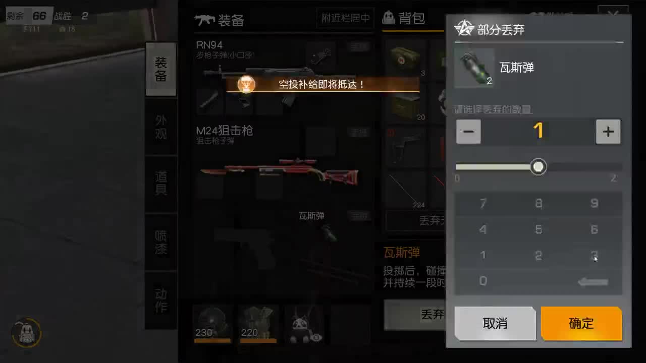 有 厨艺展示希 第2段