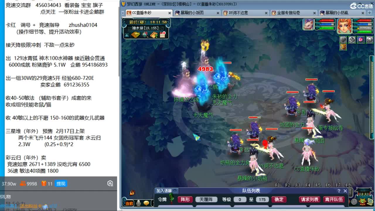 橘子洲服战老板的29五开冲天降 出奇如意 第1段