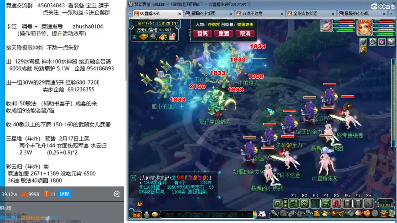 橘子洲服战老板的29五开冲天降 出奇如意 第2段