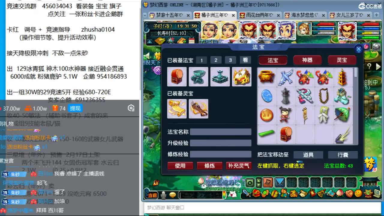 橘子洲服战老板的29五开冲天降 出奇如意 第4段