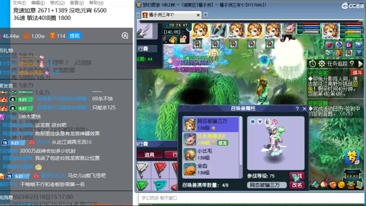 橘子洲服战老板的29五开冲天降 出奇如意 第6段