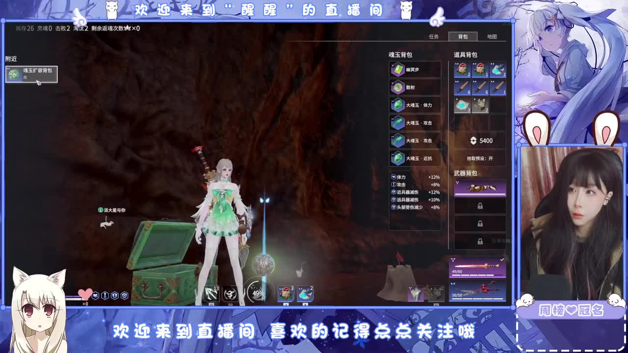 ..... 第6段