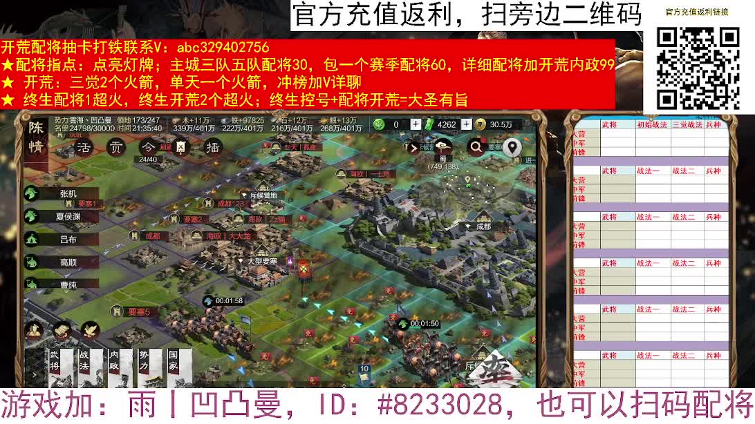 许褚能C吗 第1段