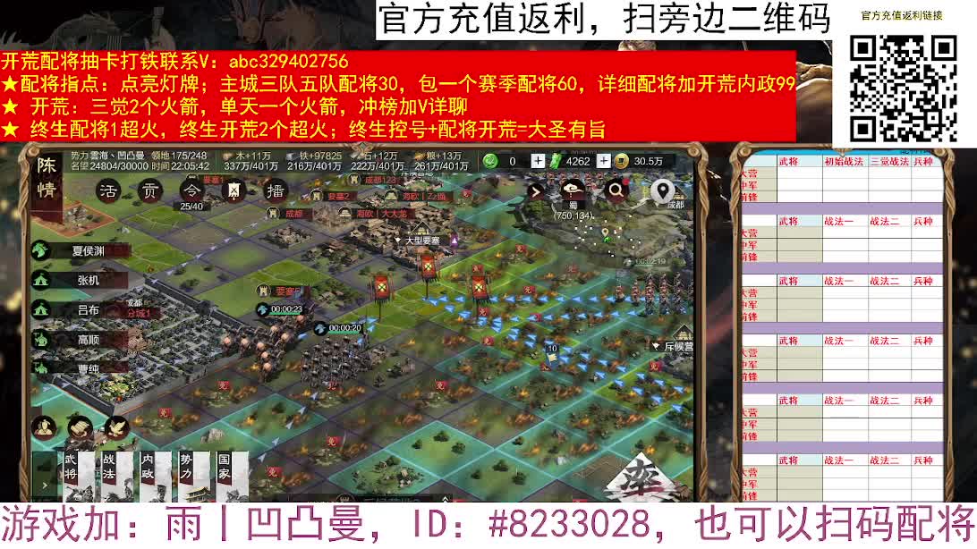 许褚能C吗 第2段