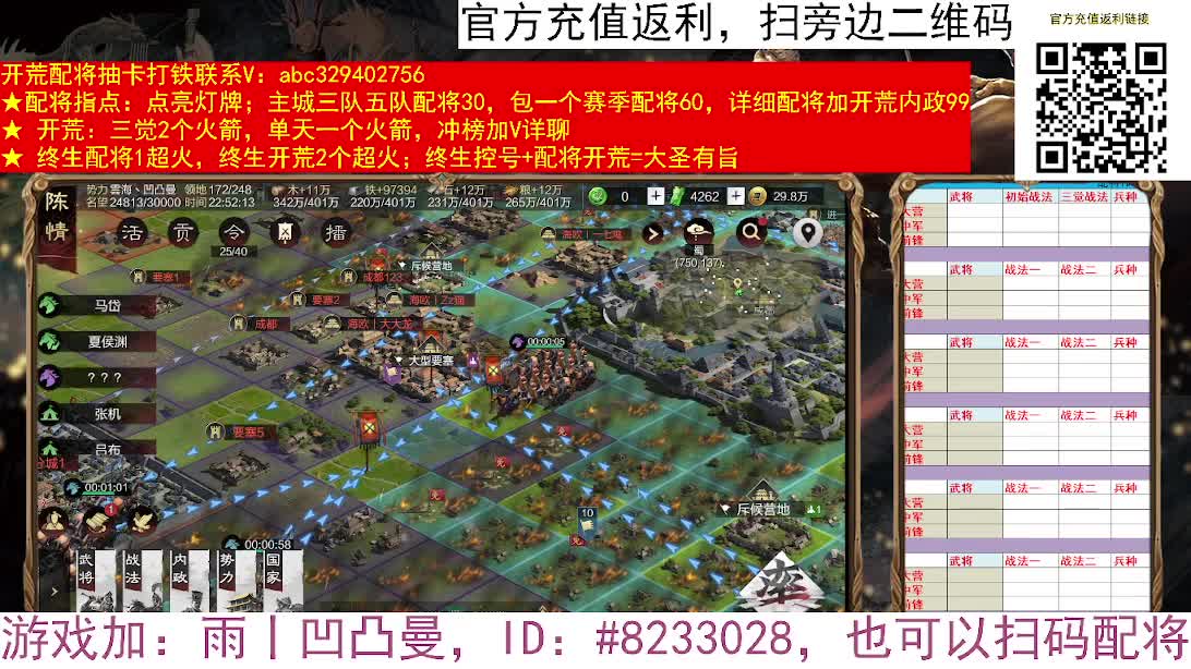 许褚能C吗 第3段
