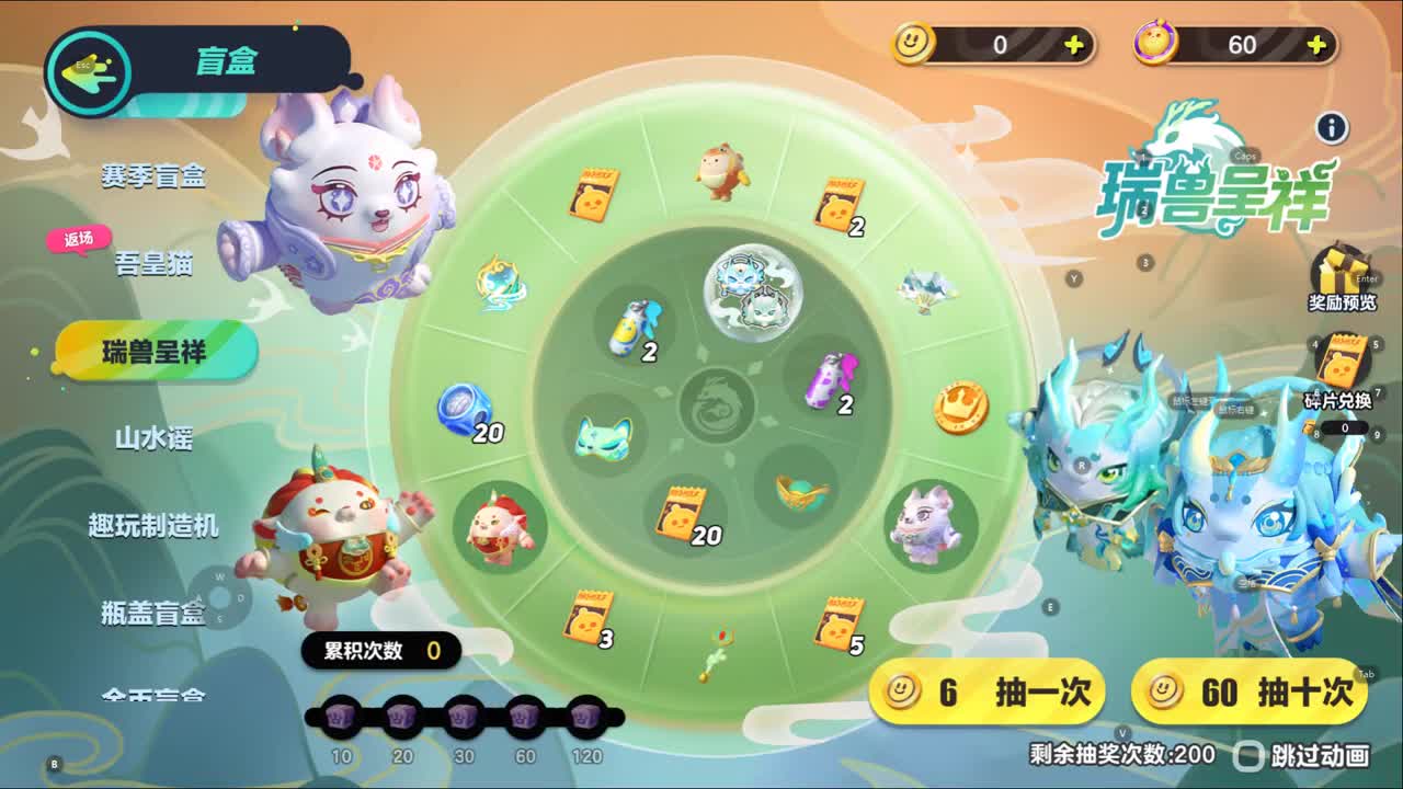 窝是笨蛋~带带窝 第1段