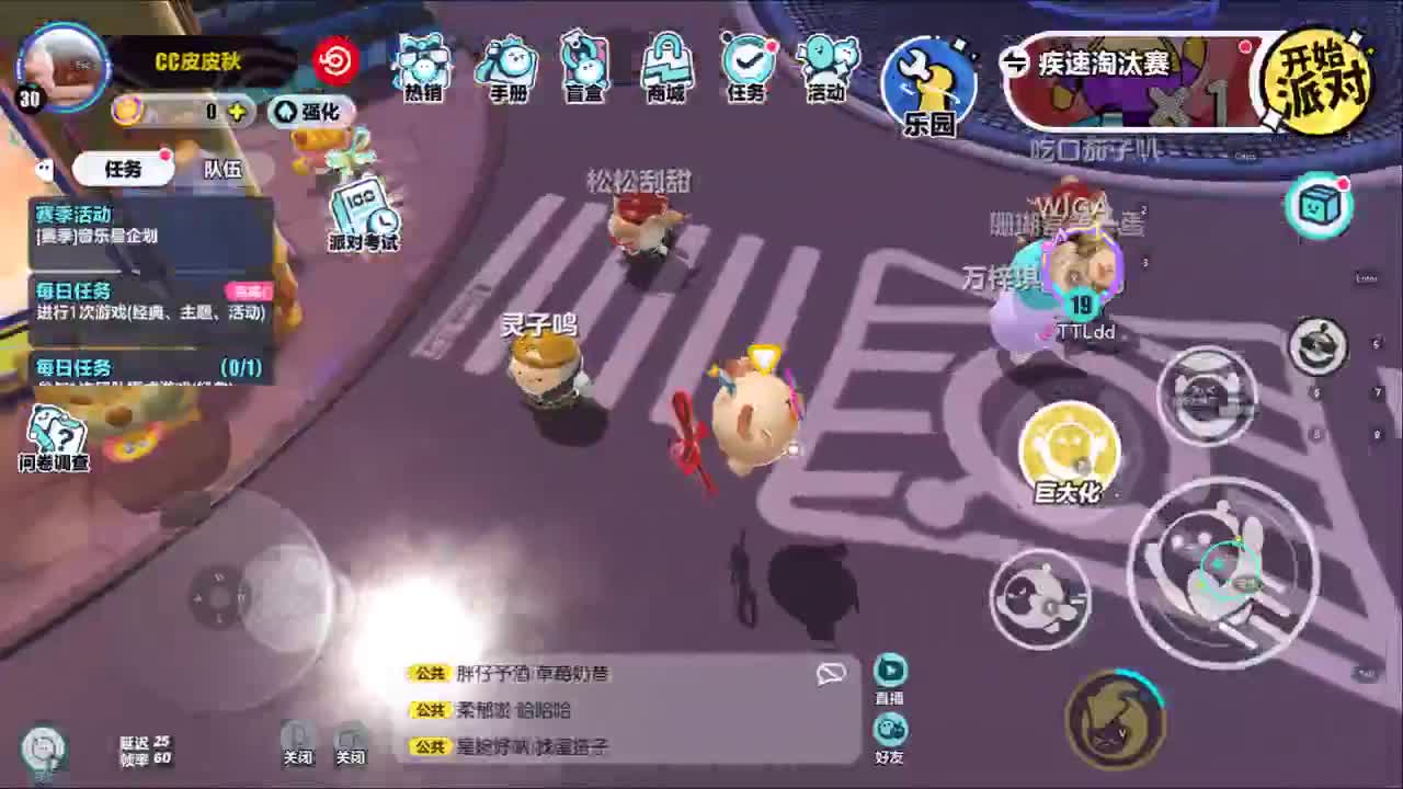 窝是笨蛋~带带窝 第4段