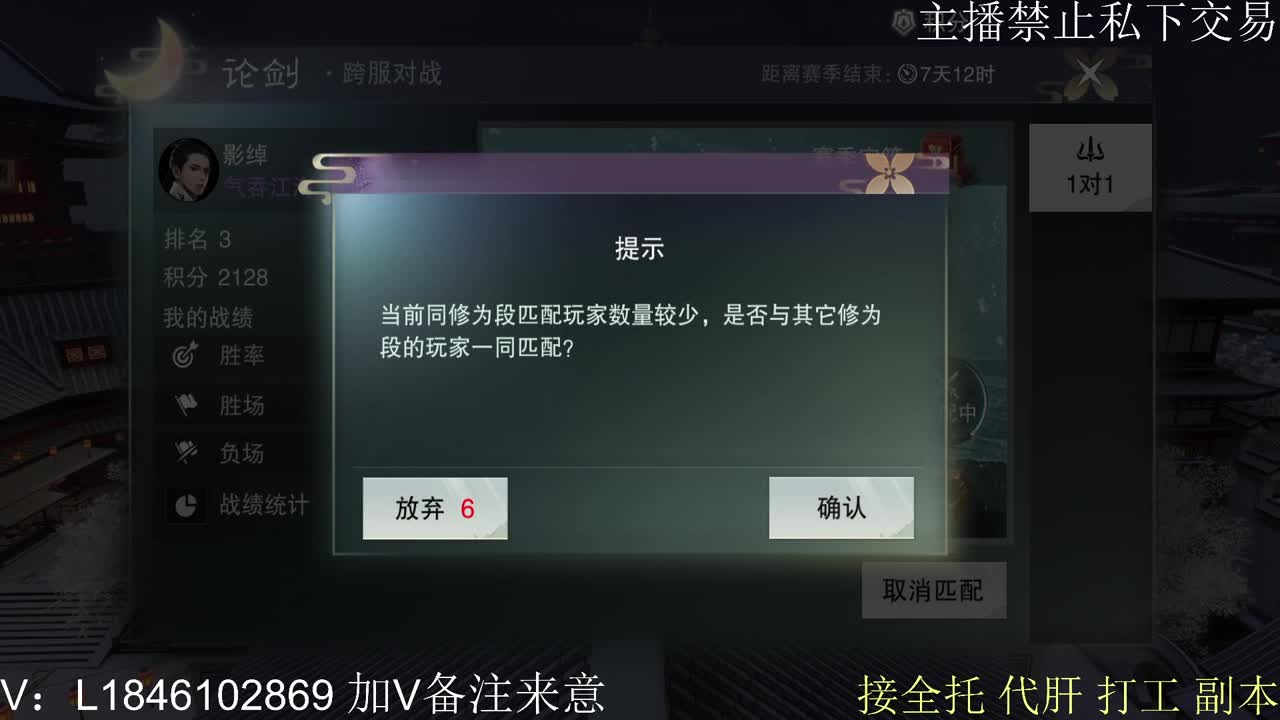接托管各种 第1段