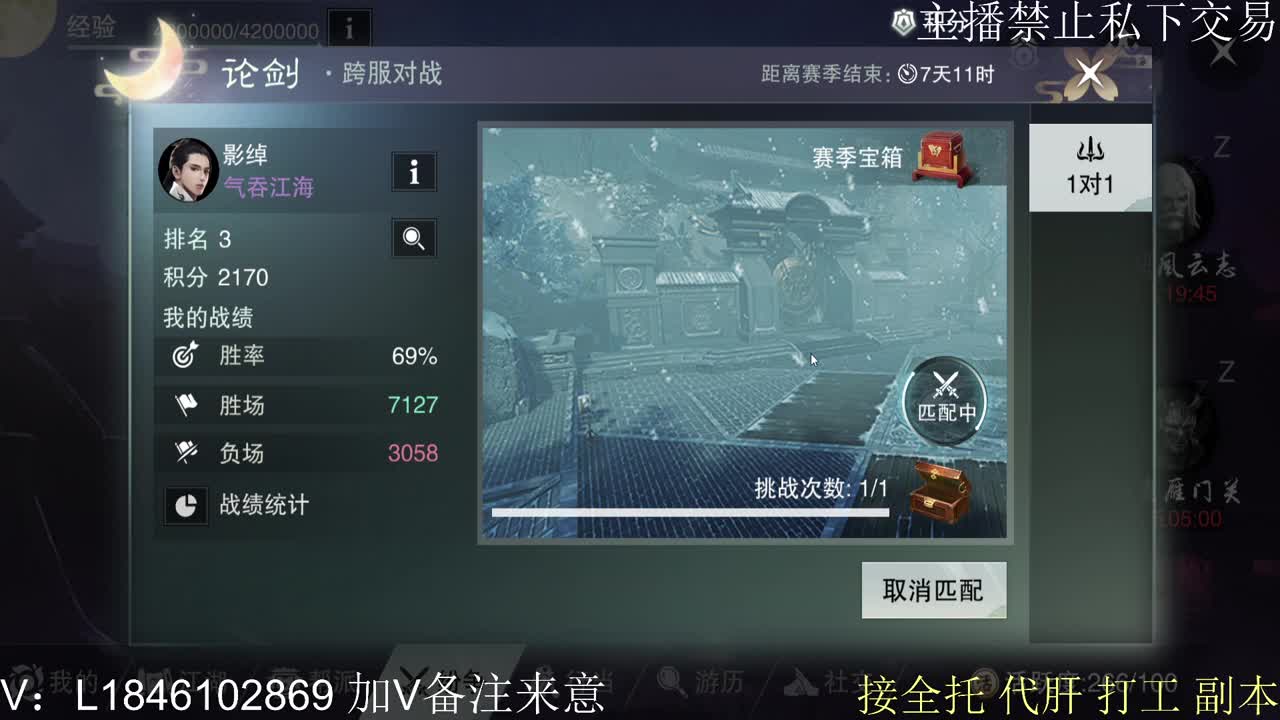 接托管各种 第2段