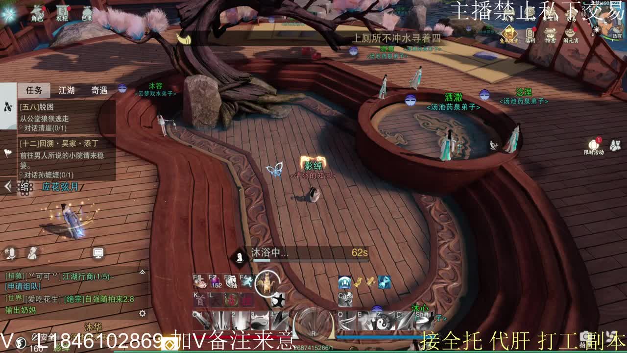 接托管各种 第3段