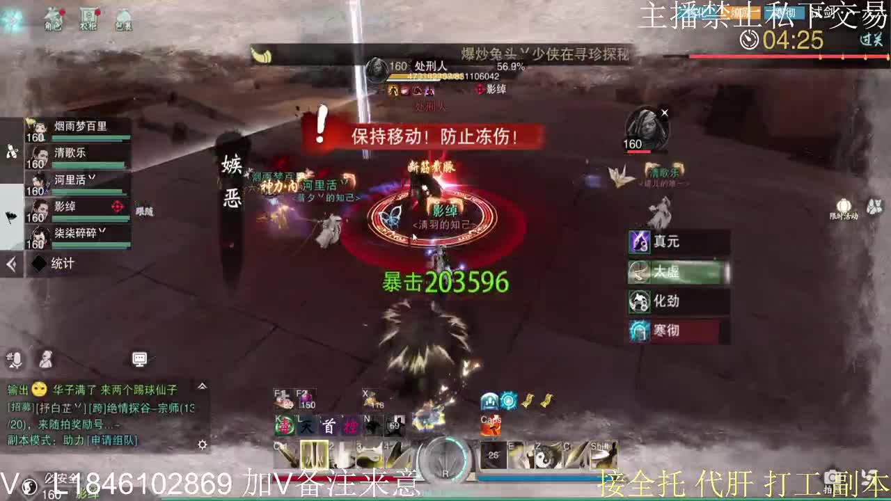 接托管各种 第4段