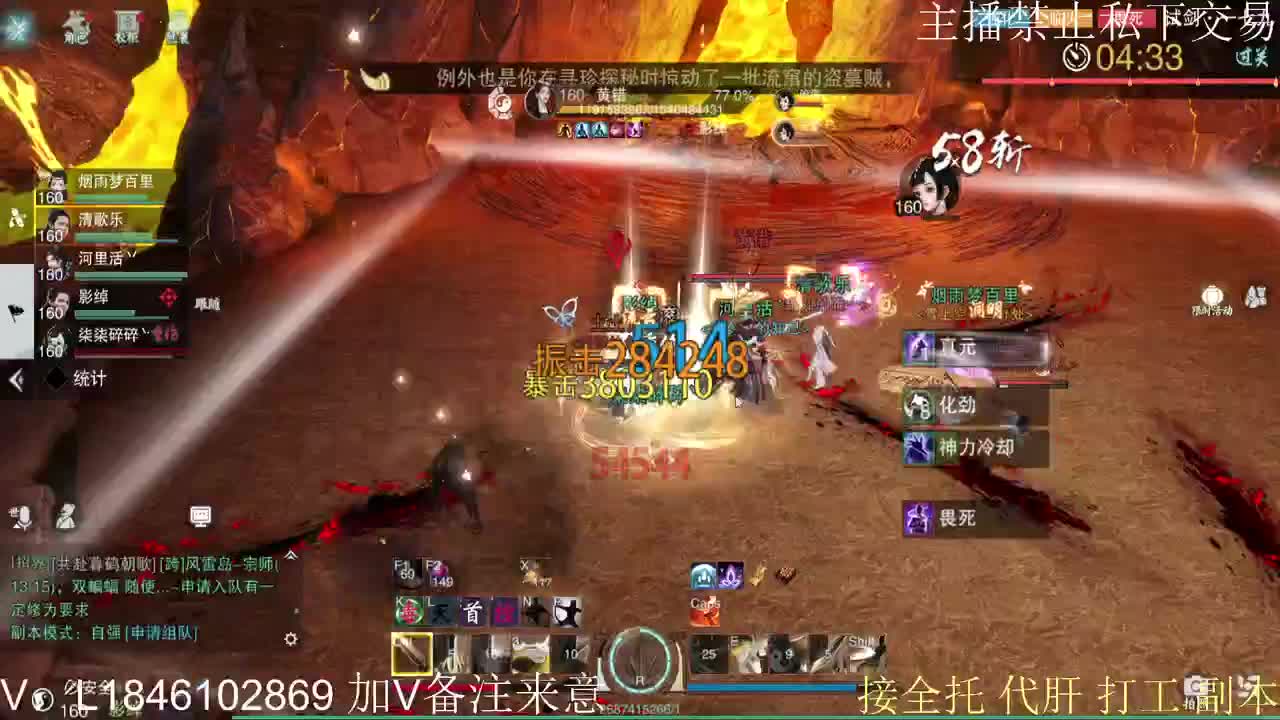 接托管各种 第5段