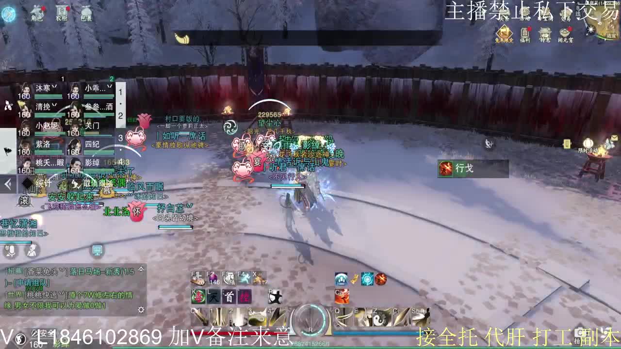接托管各种 第6段