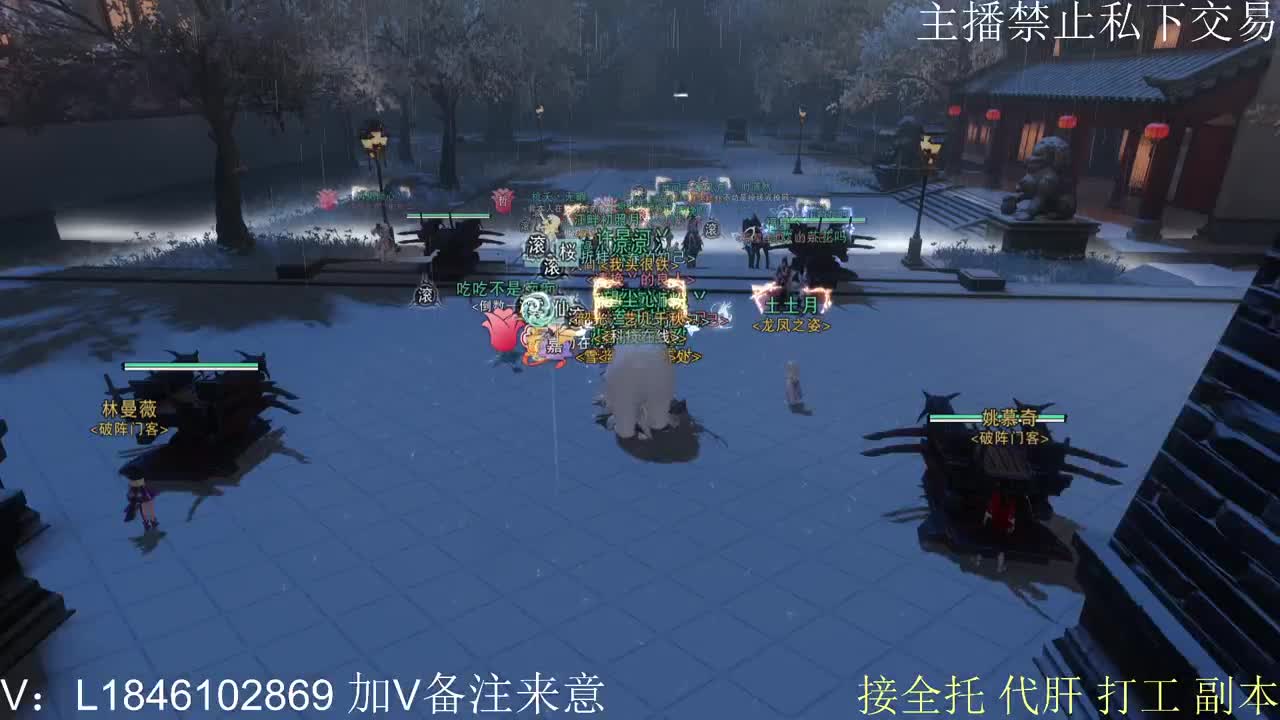 接托管各种 第7段