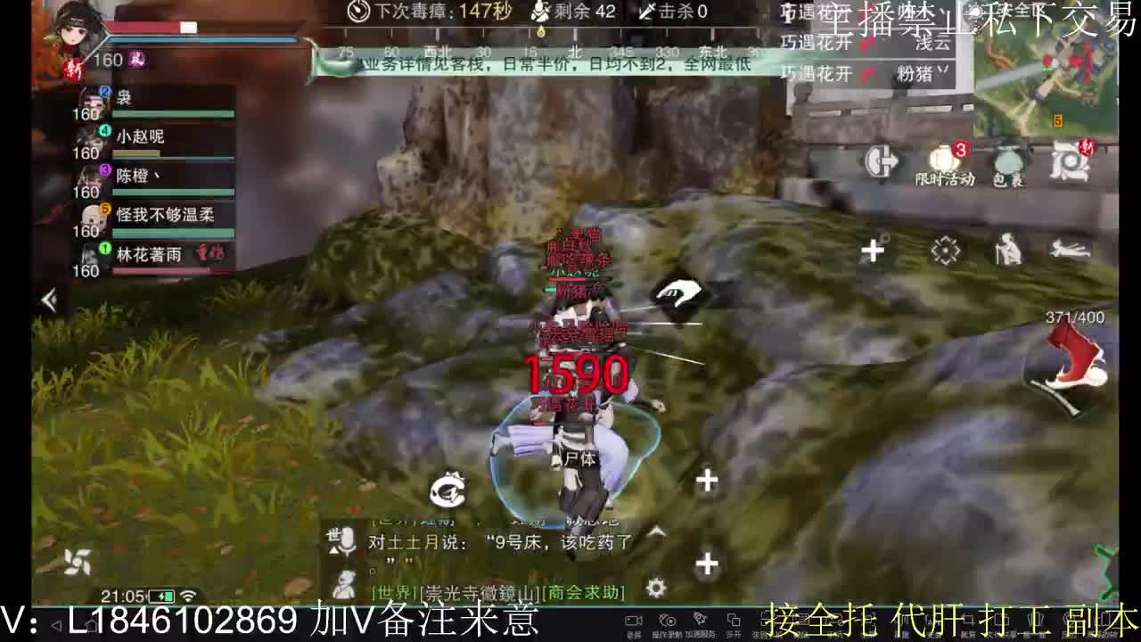 接托管各种 第9段