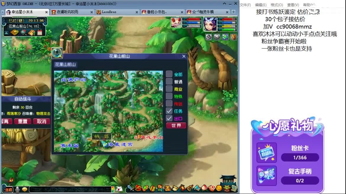 来听歌啊ღ 第1段