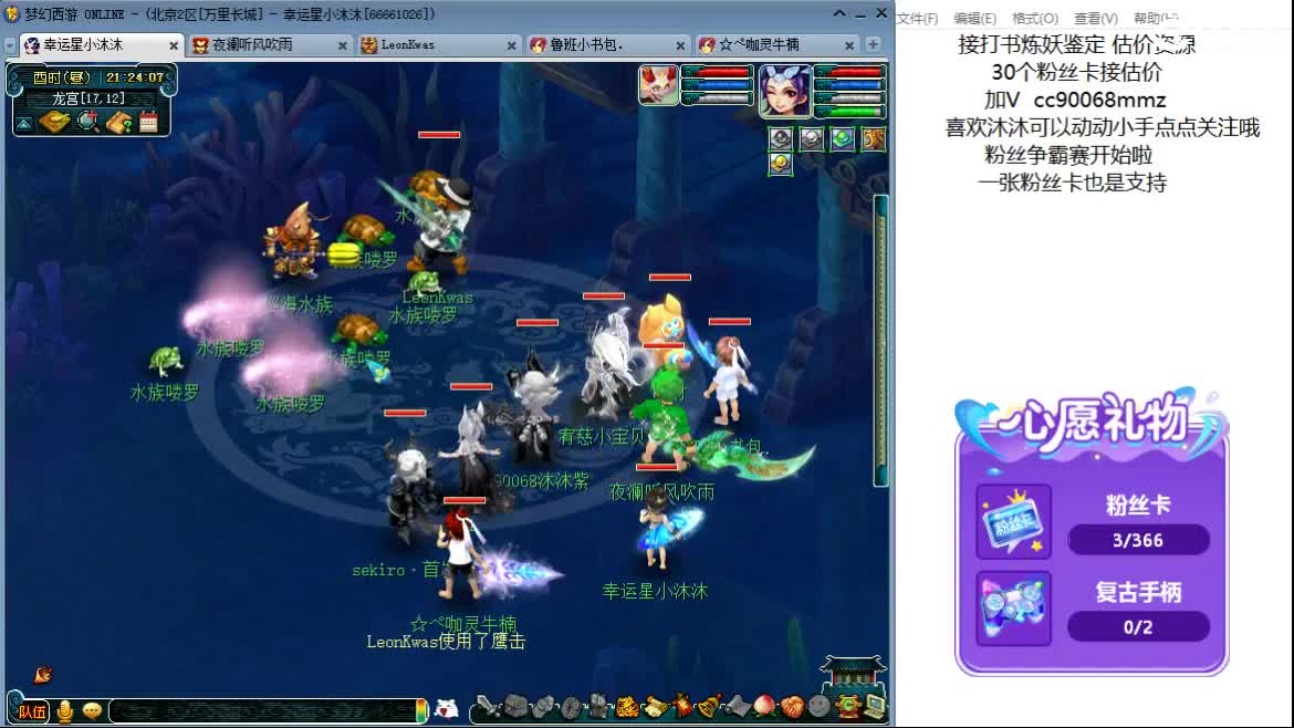 来听歌啊ღ 第3段