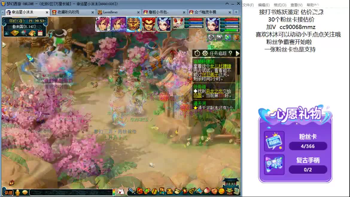 来听歌啊ღ 第4段