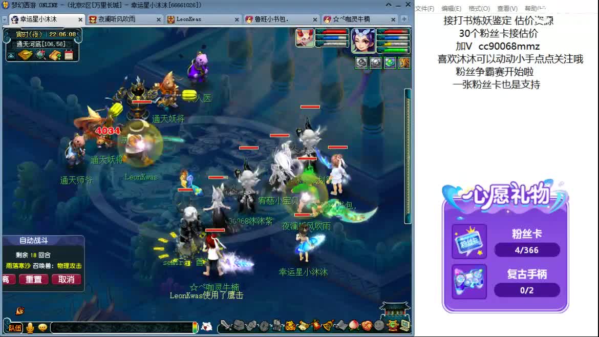 来听歌啊ღ 第5段