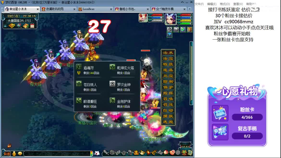 来听歌啊ღ 第6段