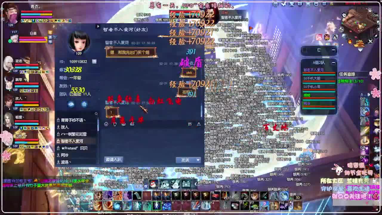 UFO 第4段