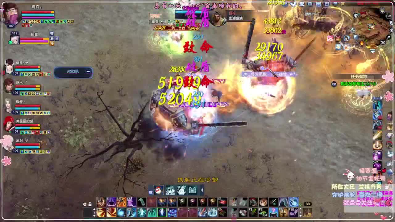 UFO 第5段