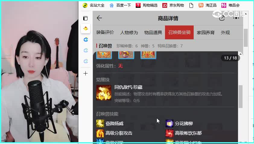 卧虎藏龙男龙