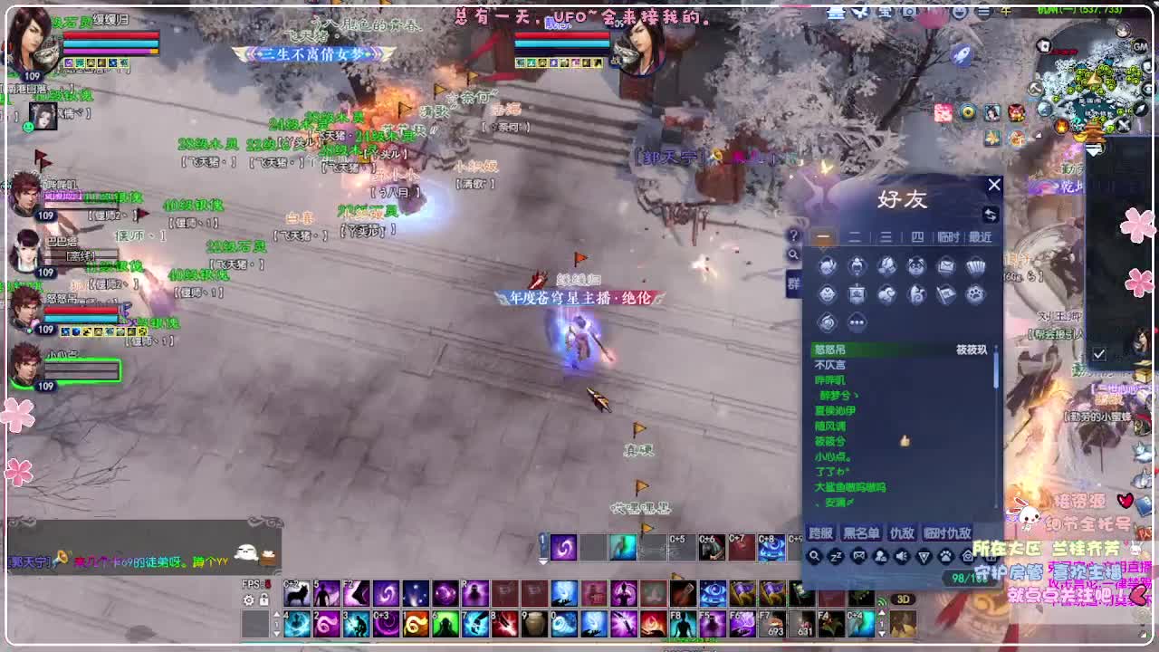 UFO 第11段