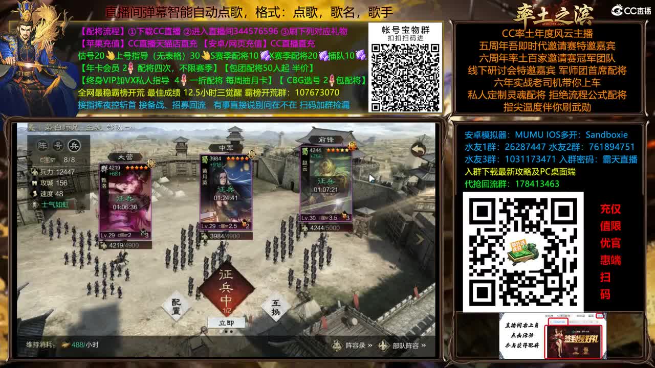 X2500快到怀里来 第1段